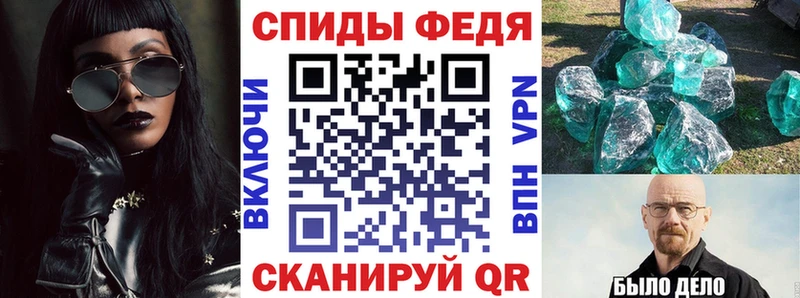 как найти закладки Лебедянь omg вход Амфетамин VHQ