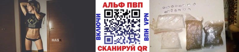 Alpha PVP Соль  купить   Лебедянь 