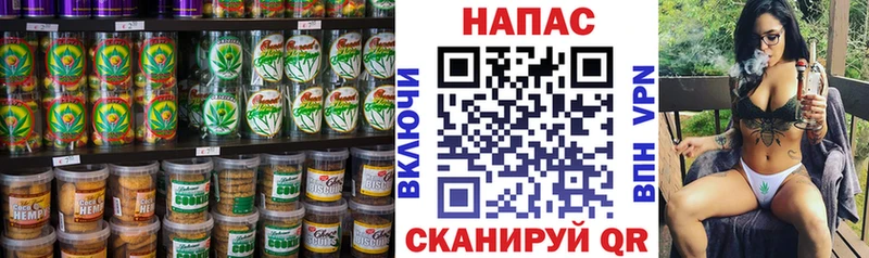 Еда ТГК конопля  магазин продажи наркотиков  Лебедянь 