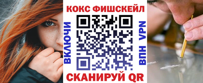 КОКАИН Колумбийский  дарнет шоп  Лебедянь 