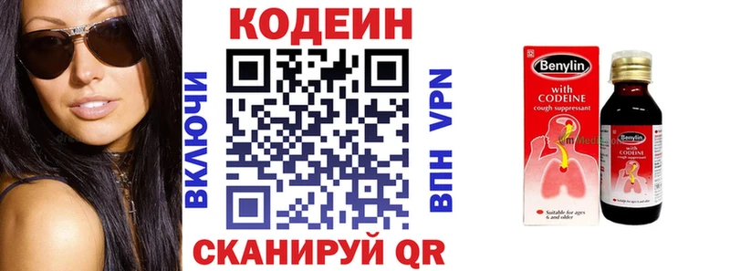 Codein Purple Drank как найти наркотики Лебедянь