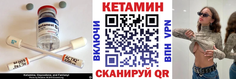Кетамин ketamine  Лебедянь 