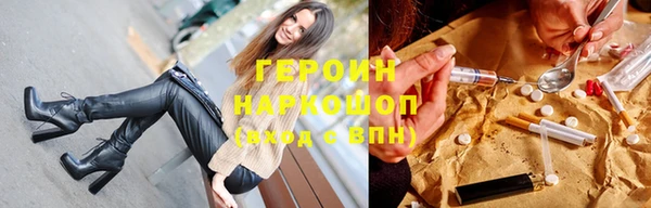 тгк Абаза