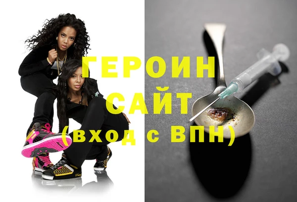 MDMA Premium VHQ Абинск