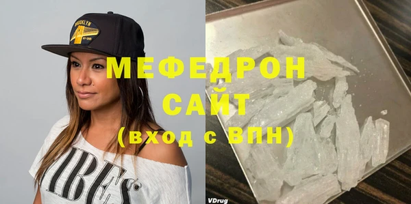 MDMA Premium VHQ Абинск