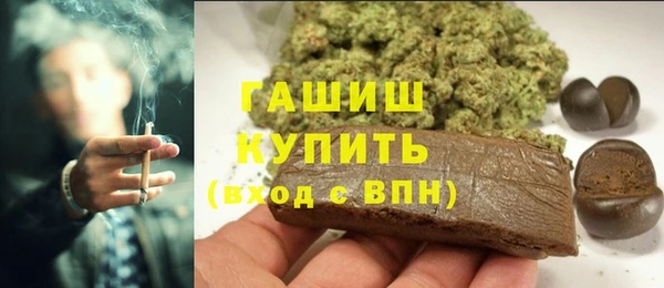 MDMA Premium VHQ Абинск