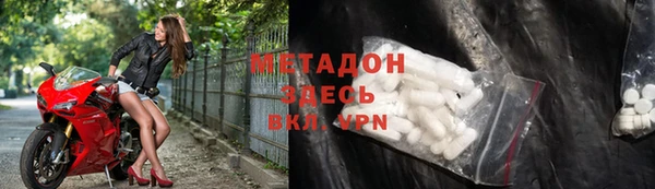 MDMA Premium VHQ Абинск