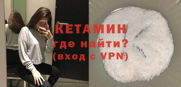 тгк Абаза