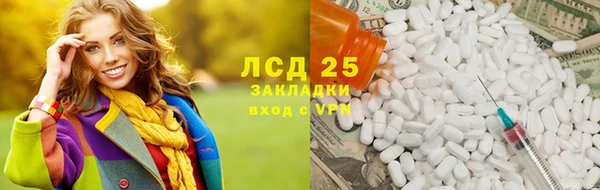 Альфа ПВП Абдулино