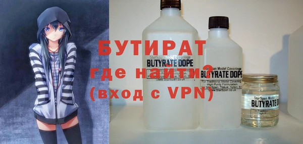 Альфа ПВП Абдулино
