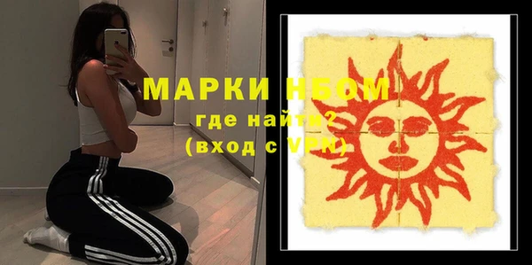 MDMA Premium VHQ Абинск