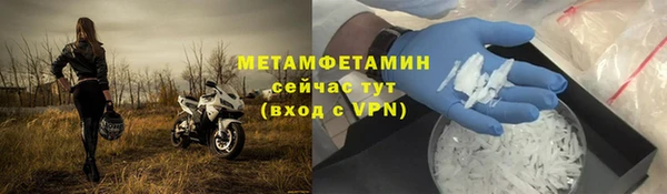 наркотики Пестово