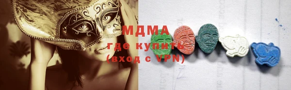 Альфа ПВП Абдулино