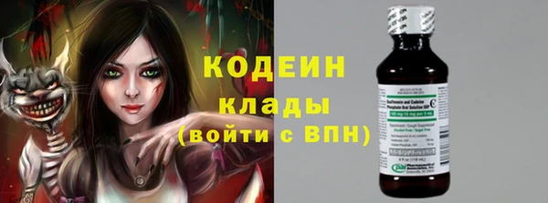 MDMA Premium VHQ Абинск