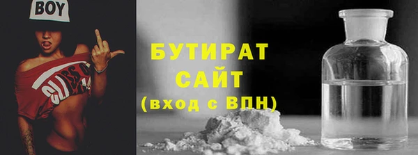 MDMA Premium VHQ Абинск