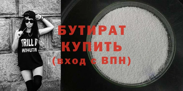 наркотики Пестово