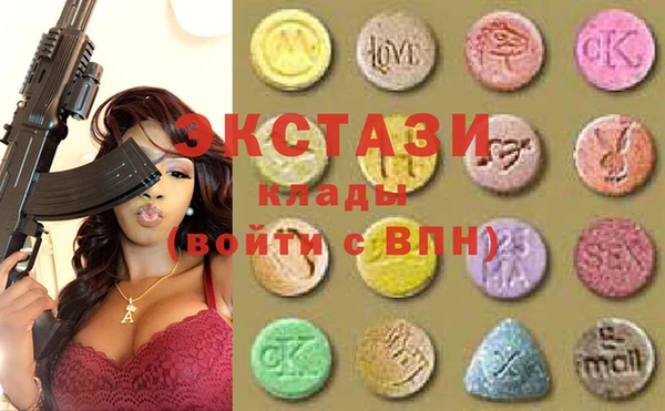 MDMA Premium VHQ Абинск