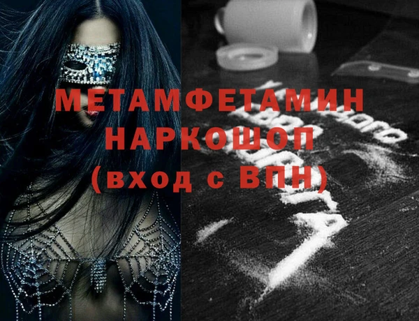 Альфа ПВП Абдулино