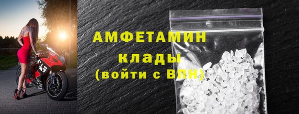 тгк Абаза