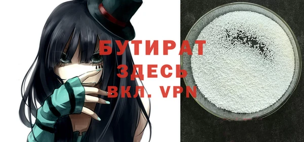 тгк Абаза