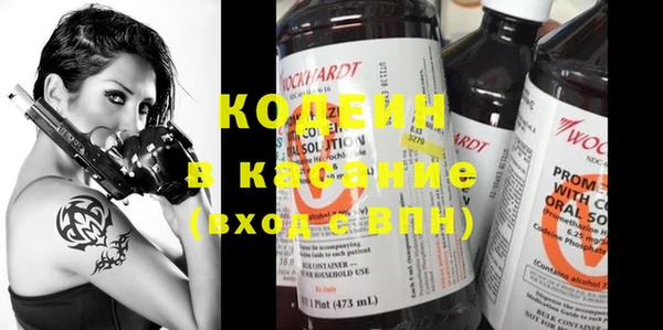 Альфа ПВП Абдулино