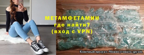 тгк Абаза