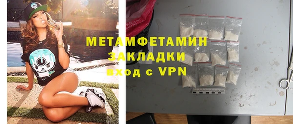 Альфа ПВП Абдулино