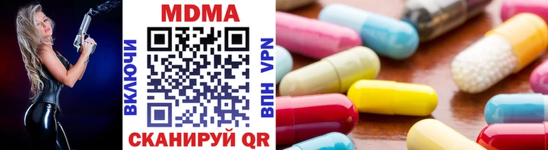 MDMA Molly  Лебедянь 