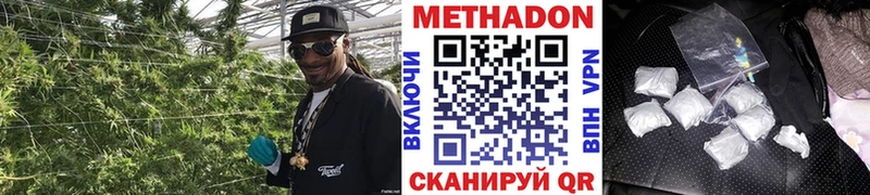 МЕТАДОН мёд МЕГА рабочий сайт Лебедянь