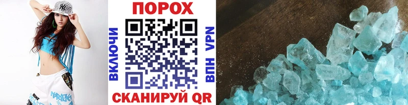 цена наркотик  Лебедянь  МЕТАМФЕТАМИН мет 