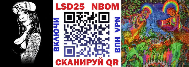 Марки N-bome 1,8мг  гидра вход  Лебедянь 